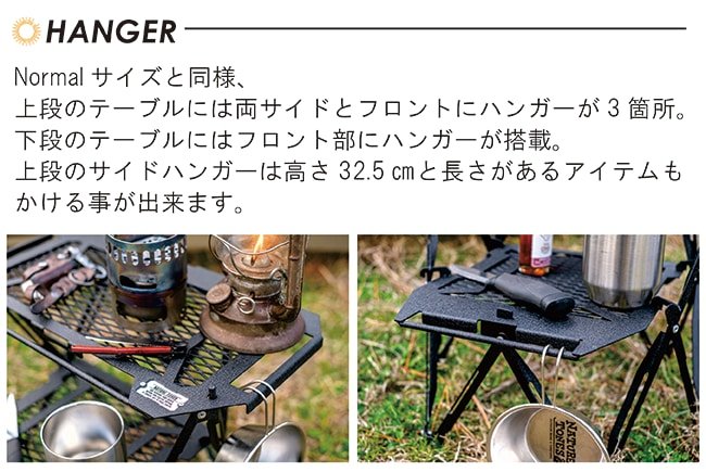 NATURE TONES（ネイチャートーンズ）ヴァーサティル スタンド ミニ