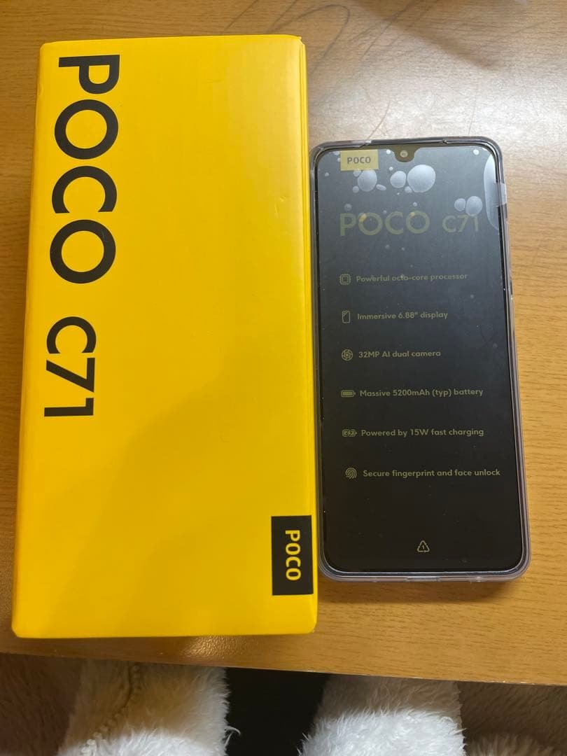 POCO C71 6.88インチ スマートフォン POCO C71 発表、6.88型120Hzディスプレイのエントリーモデル | phablet