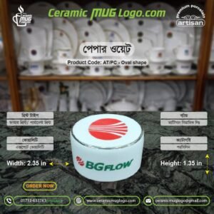 𝗖𝗲𝗿𝗮𝗺𝗶𝗰 𝗣𝗮𝗽𝗲𝗿 𝗪𝗲𝗶𝗴𝗵𝘁