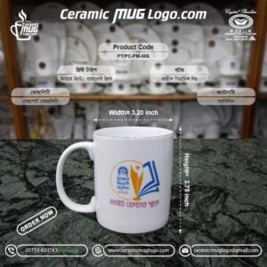 𝗖𝗲𝗿𝗮𝗺𝗶𝗰 𝗠𝘂𝗴
