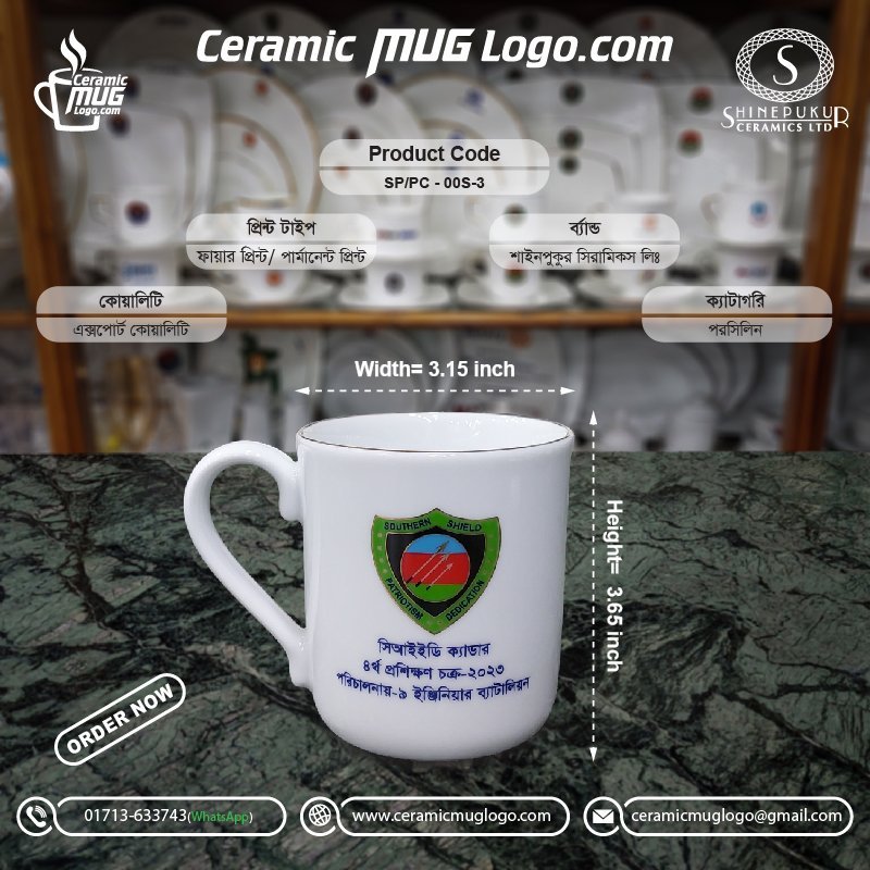 𝗖𝗲𝗿𝗮𝗺𝗶𝗰 𝗠𝘂𝗴