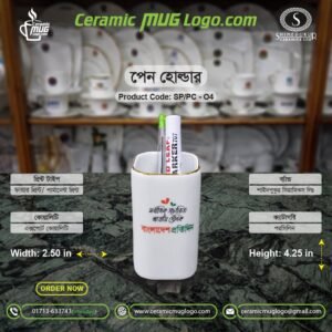 𝗖𝗲𝗿𝗮𝗺𝗶𝗰 𝗣𝗲𝗻 𝗛𝗼𝗹𝗱𝗲𝗿